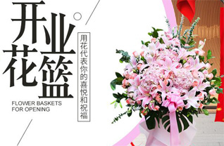 山东济宁邹城市千泉街道泉兴社区花篮配送